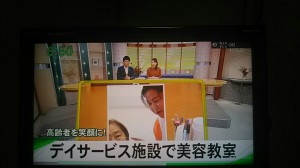 瀬戸内海放送　スーパーチャンネル