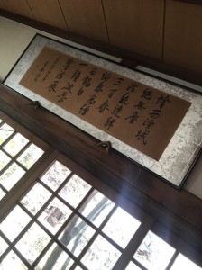 九品仏９