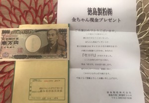 1万円