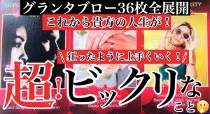 狂うほどうまくいくこと西魔女