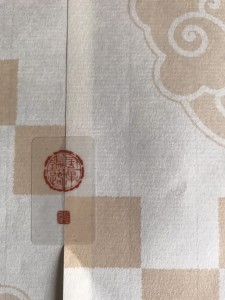 S__8740869_0