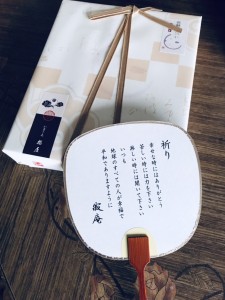 S__8740872_0
