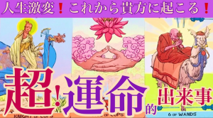 スクリーンショット 2025-10-30 164104