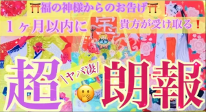 スクリーンショット 2025-11-06 080355