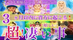 スクリーンショット 2025-11-13 173301