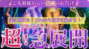 スクリーンショット 2025-11-15 113811