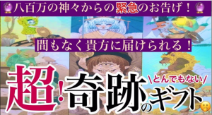 スクリーンショット 2026-01-05 134723