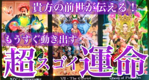 スクリーンショット 2025-04-28 173312