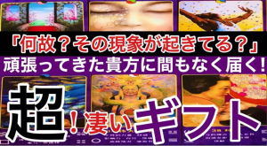 スクリーンショット 2025-12-09 142910