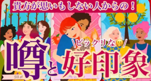 スクリーンショット 2026-01-02 204046