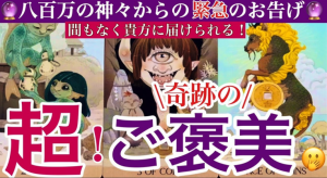 スクリーンショット 2026-01-02 204343