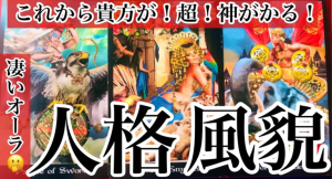 スクリーンショット 2026-01-02 205249