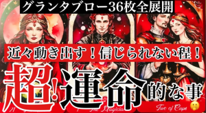 スクリーンショット 2026-01-02 210852