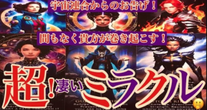 スクリーンショット 2026-01-04 191115