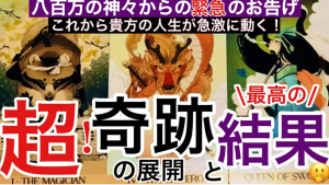 スクリーンショット 2026-02-04 190625