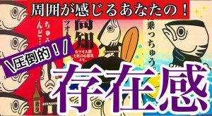 タロット部活２