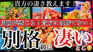 スクリーンショット 2026-03-20 143301