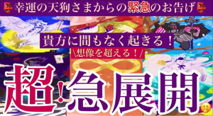 スクリーンショット 2026-03-09 134000